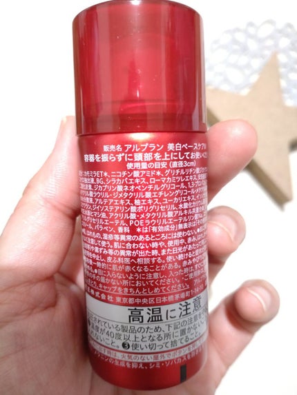 薬用ファーストエッセンス/ALBLANC/ブースター・導入液を使ったクチコミ(6枚目)