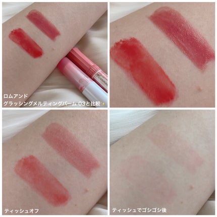 ゆんこすめ on LIPS 「私的注目コスメということで(😂)、最近購入したコスメを5つ紹..」(7枚目)