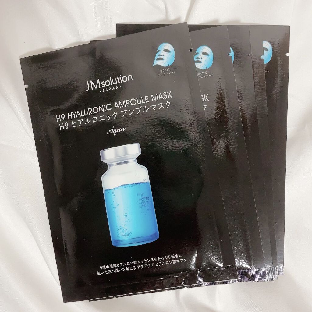 H9 ヒアルロニック アンプルマスク/JMsolution/シートマスク・パックを使ったクチコミ（1枚目）