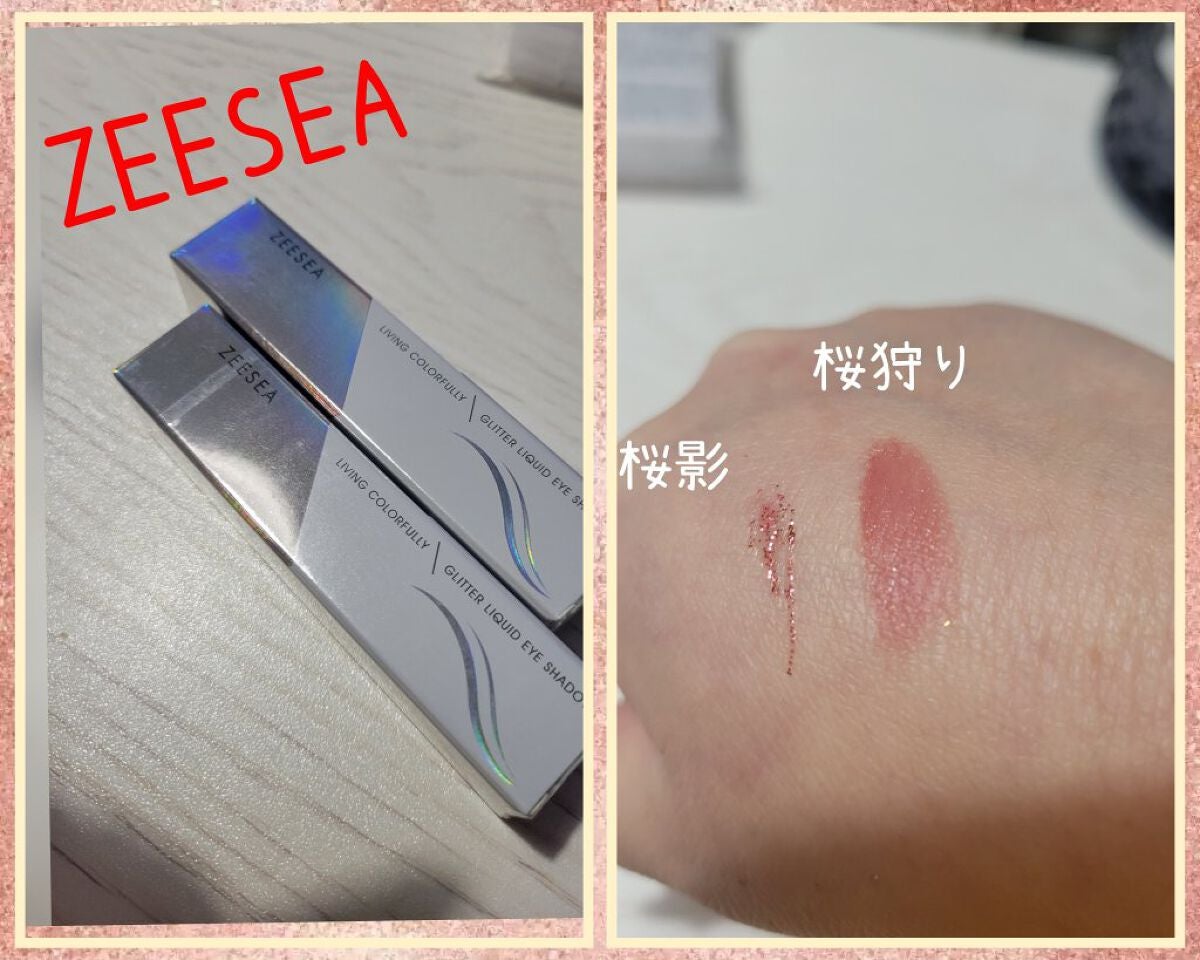 ××yukie×× on LIPS 「ZEESEAアイシャドウライナー桜影🌸桜狩り🌸めちゃくちゃかわ..」(1枚目)