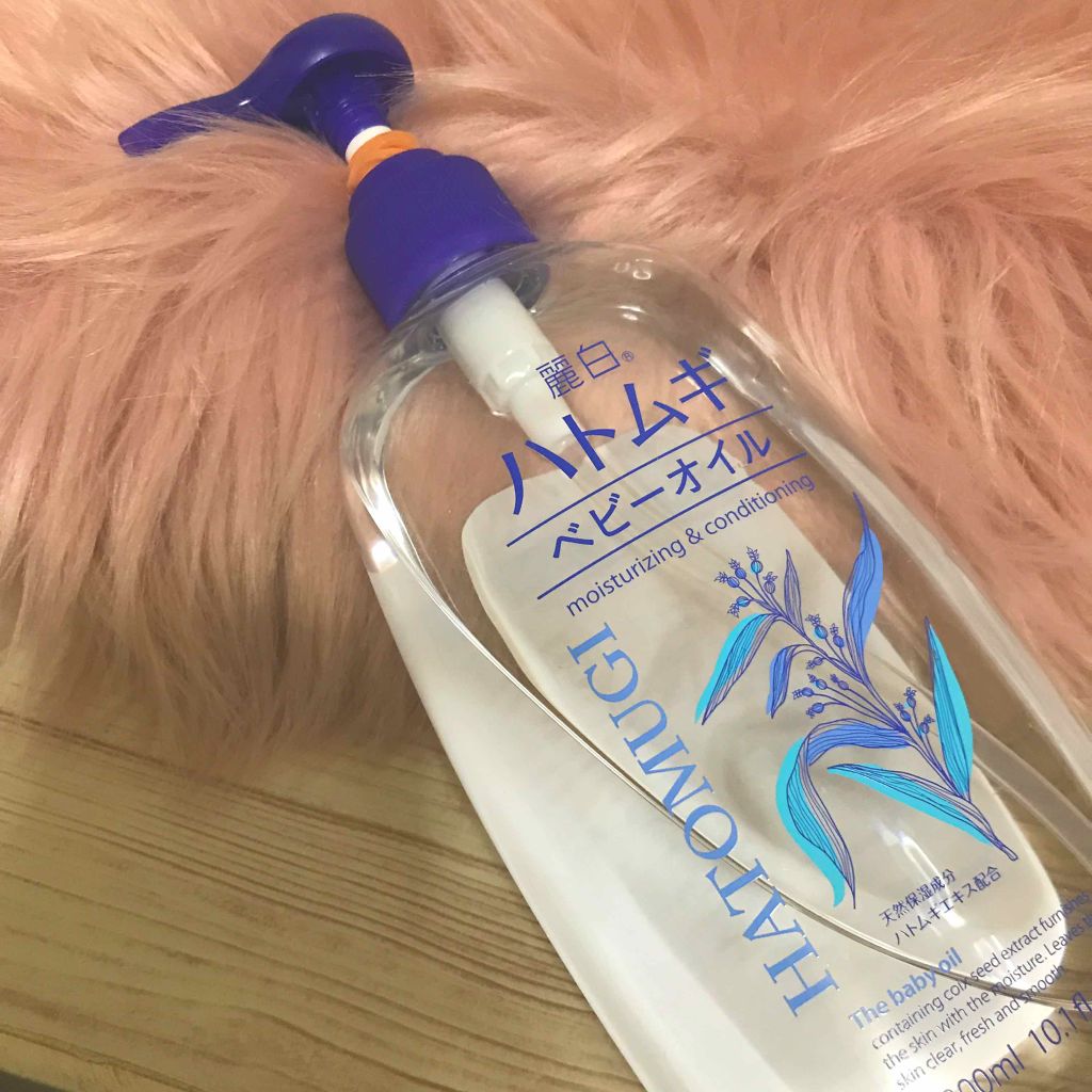 ハトムギ ベビーオイル/麗白/ボディオイルを使ったクチコミ(1枚目)