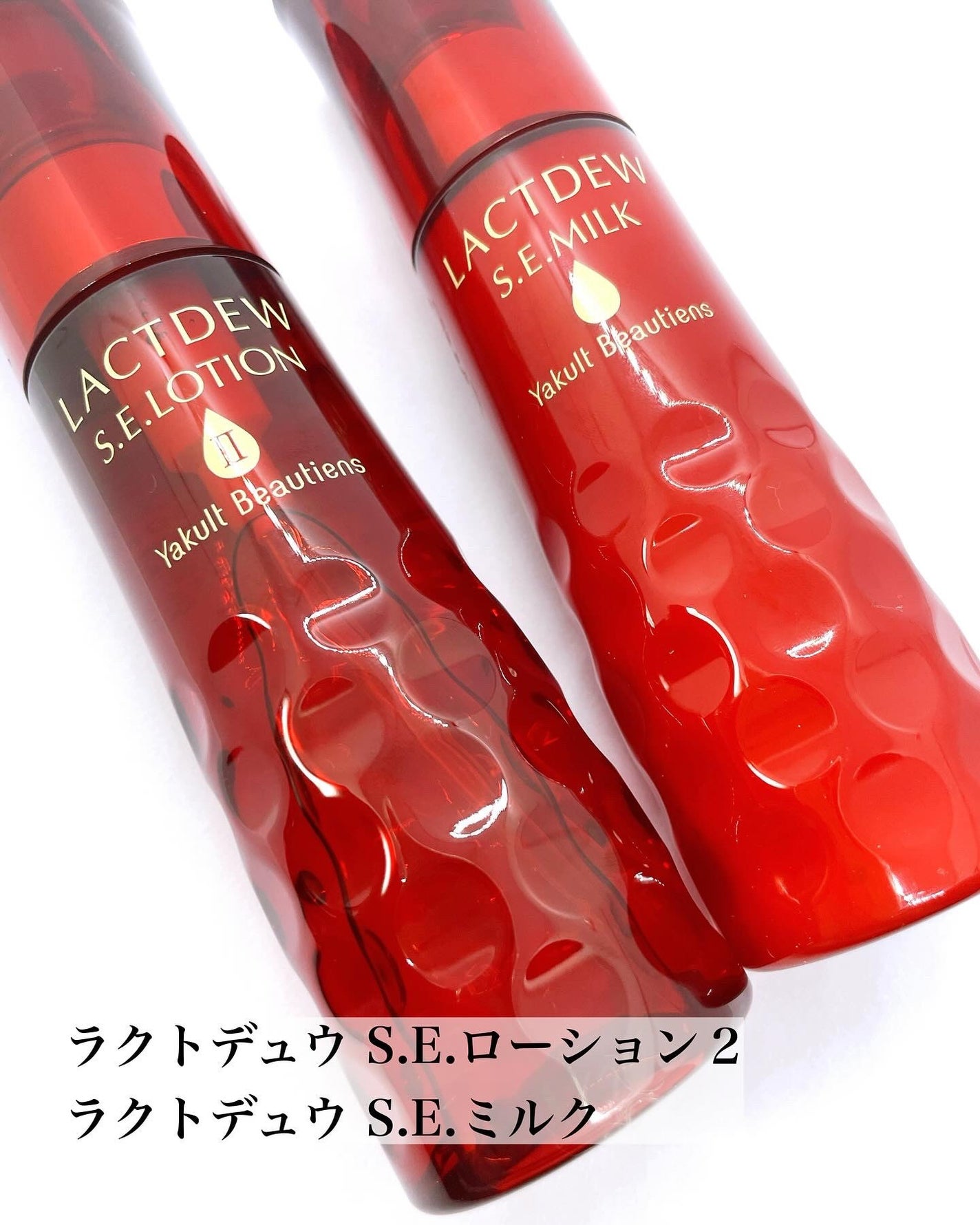 S.E.ミルク /ラクトデュウ/乳液を使ったクチコミ(2枚目)