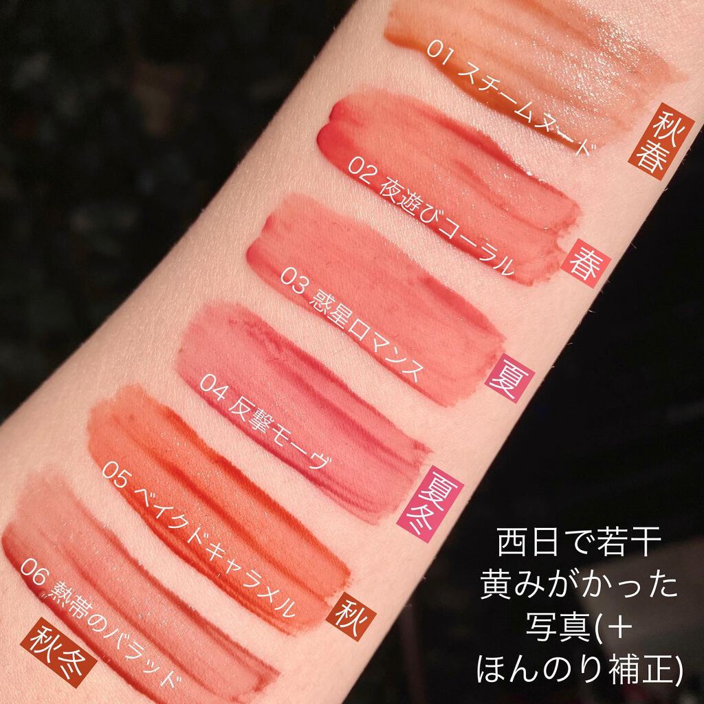 リップアーマー/KiSS/口紅を使ったクチコミ(4枚目)