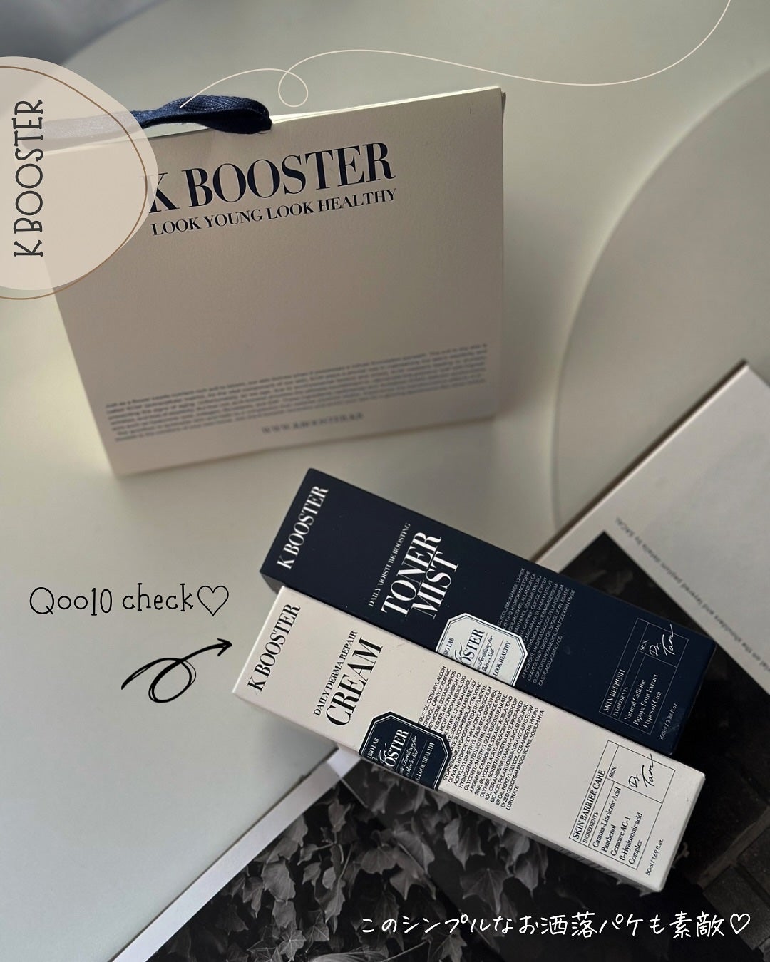 デイリーモイスチャーブースティングトナーミスト/K BOOSTER/ミスト状化粧水を使ったクチコミ(8枚目)