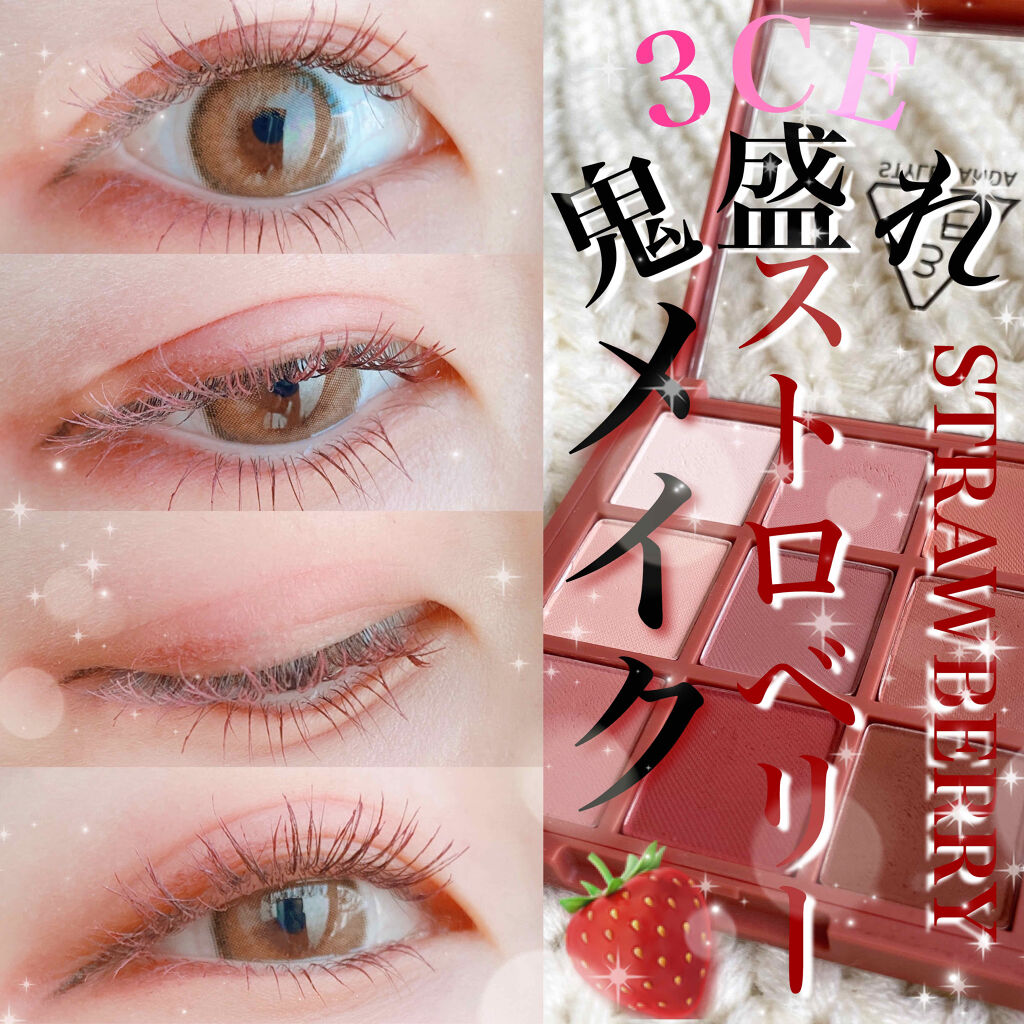 3CE マルチアイカラーパレット/3CE/アイシャドウパレットを使ったクチコミ（1枚目）