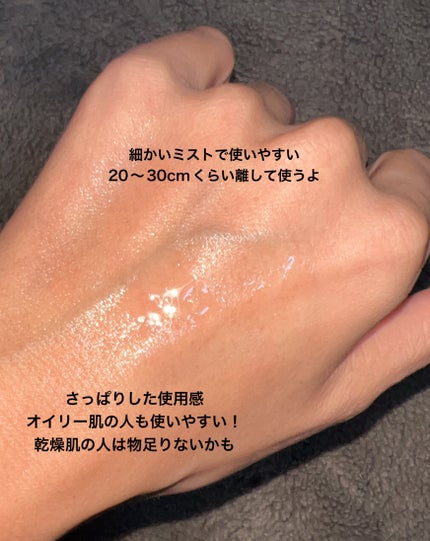 ガラクトミー エッセンス ミスト/manyo/ミスト状化粧水を使ったクチコミ(4枚目)