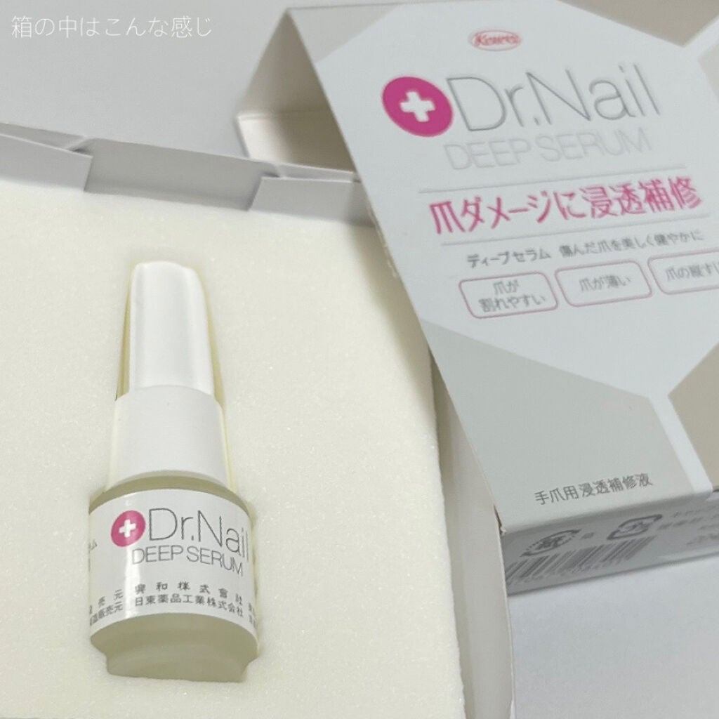 ディープセラム/Dr.Nail/ネイルオイル・トリートメントを使ったクチコミ(2枚目)