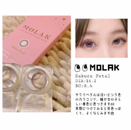MOLAK 1day/MOLAK/ワンデー(1DAY)カラコンを使ったクチコミ(3枚目)