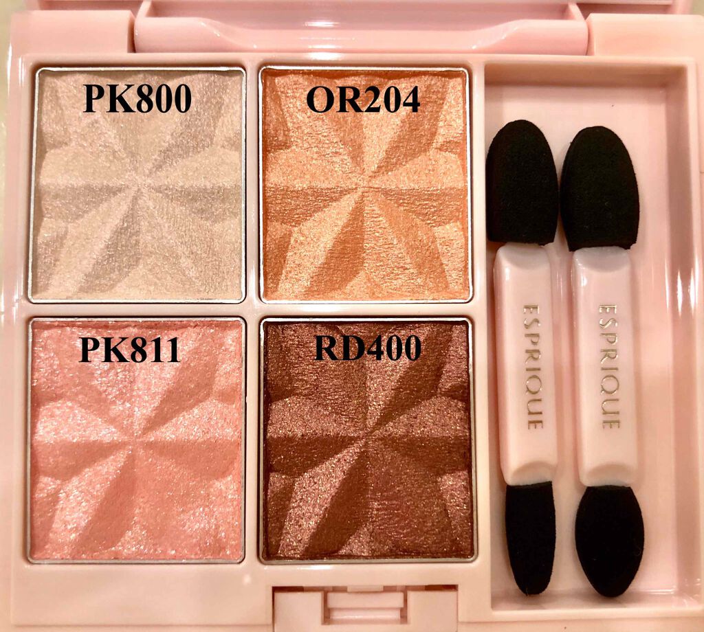 セレクト アイカラー N/ESPRIQUE/単色アイシャドウを使ったクチコミ(2枚目)