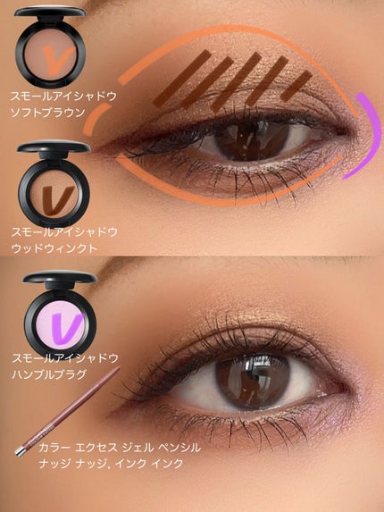 スモール アイシャドウ/M・A・C/単色アイシャドウを使ったクチコミ(4枚目)