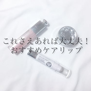 【旧】ディオール アディクト リップ マキシマイザー/Dior/リップグロスを使ったクチコミ（1枚目）