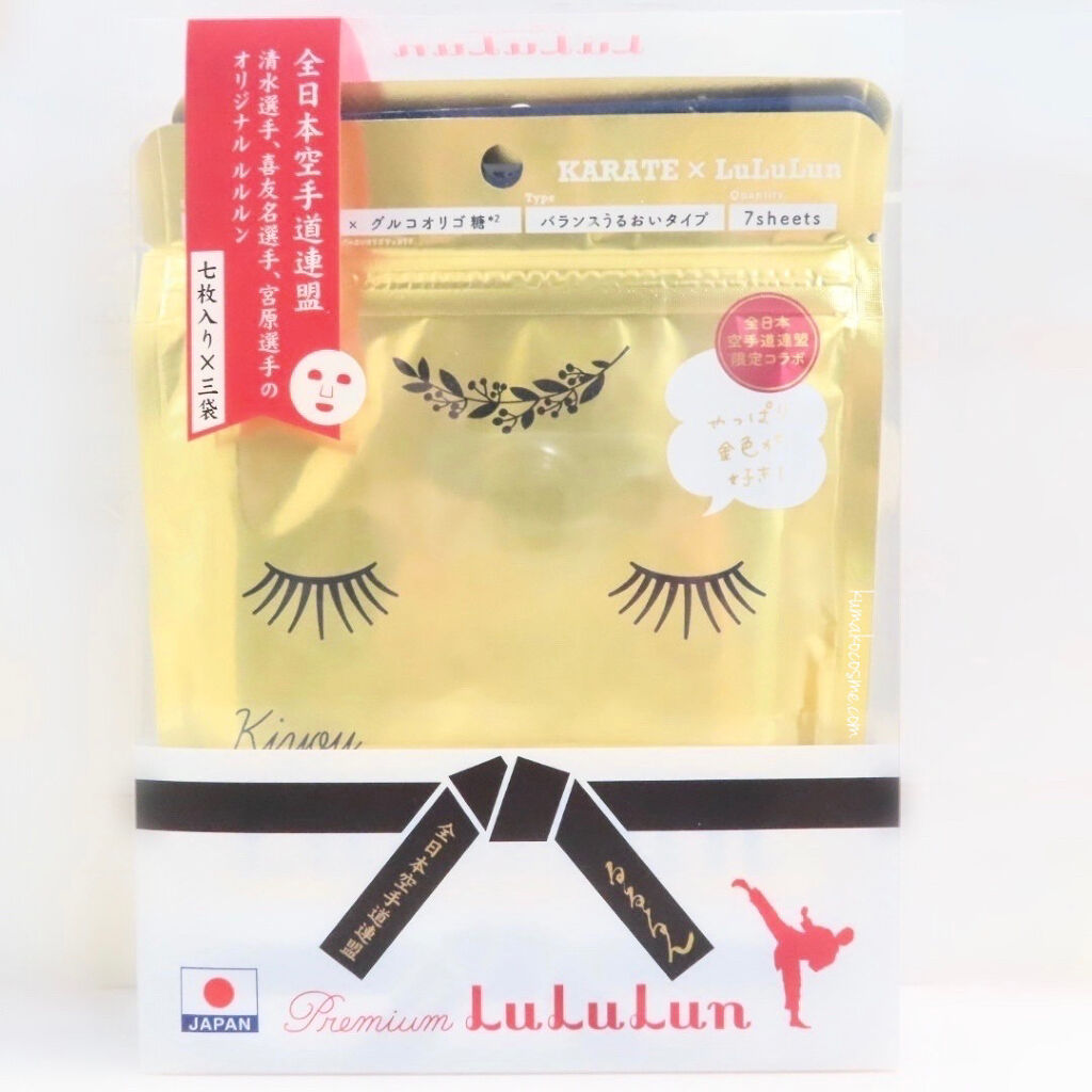 空手ルルルン/ルルルン/シートマスク・パックを使ったクチコミ（1枚目）