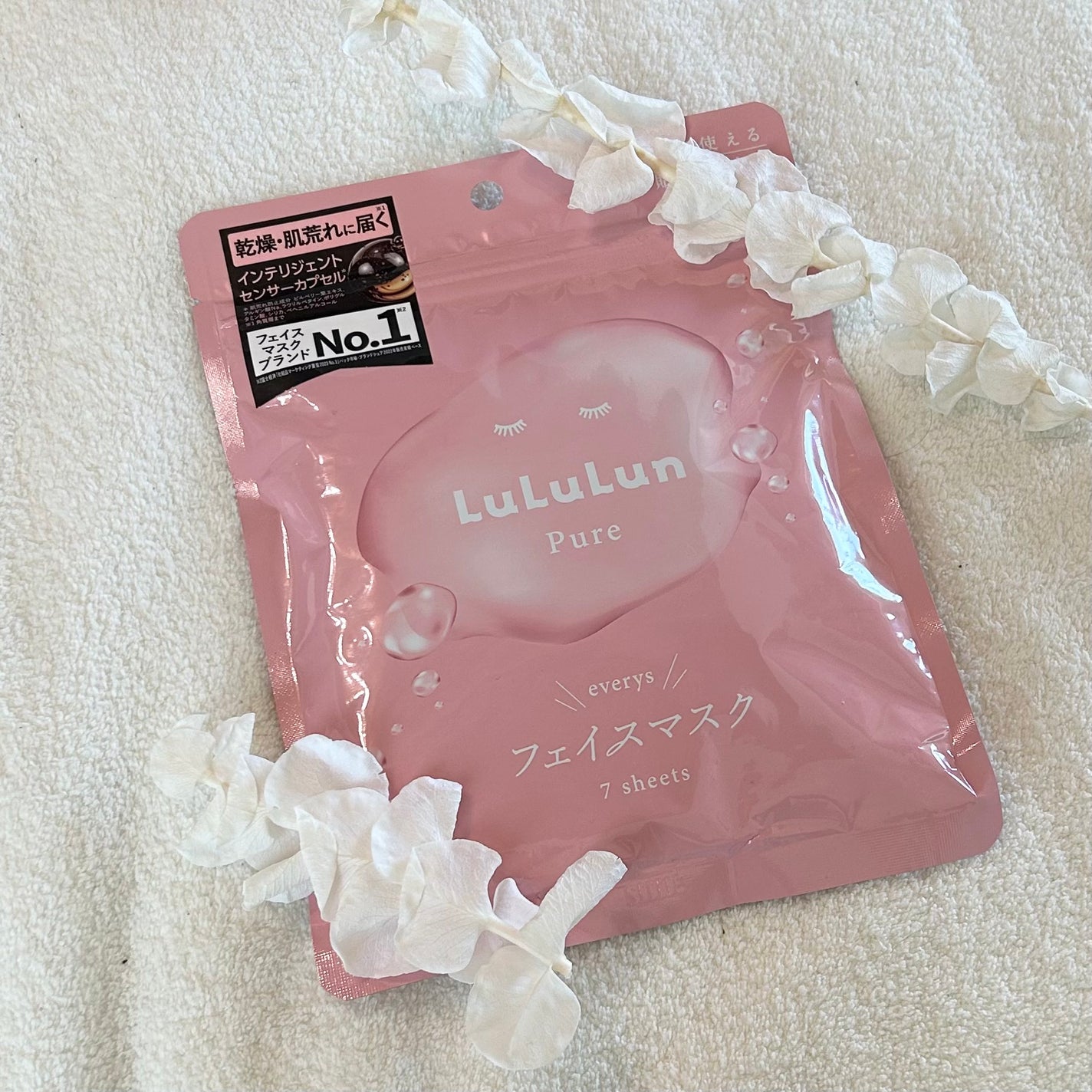 ルルルンピュア エブリーズ/ルルルン/シートマスク・パックを使ったクチコミ(1枚目)