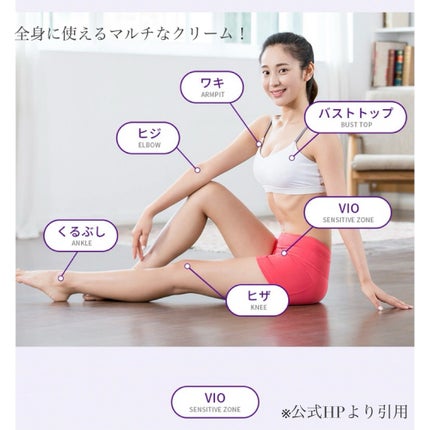 ワイトニング 美白ボディークリーム/Ytning/ボディクリームを使ったクチコミ(8枚目)