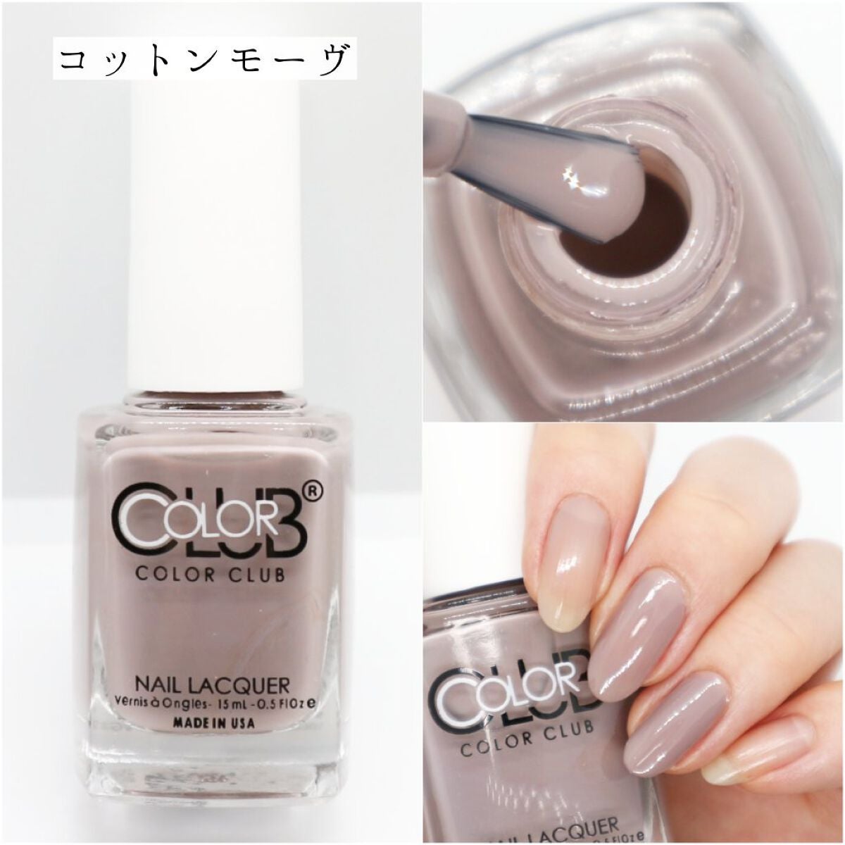 カラークラブ/Forsythe/マニキュアを使ったクチコミ(2枚目)