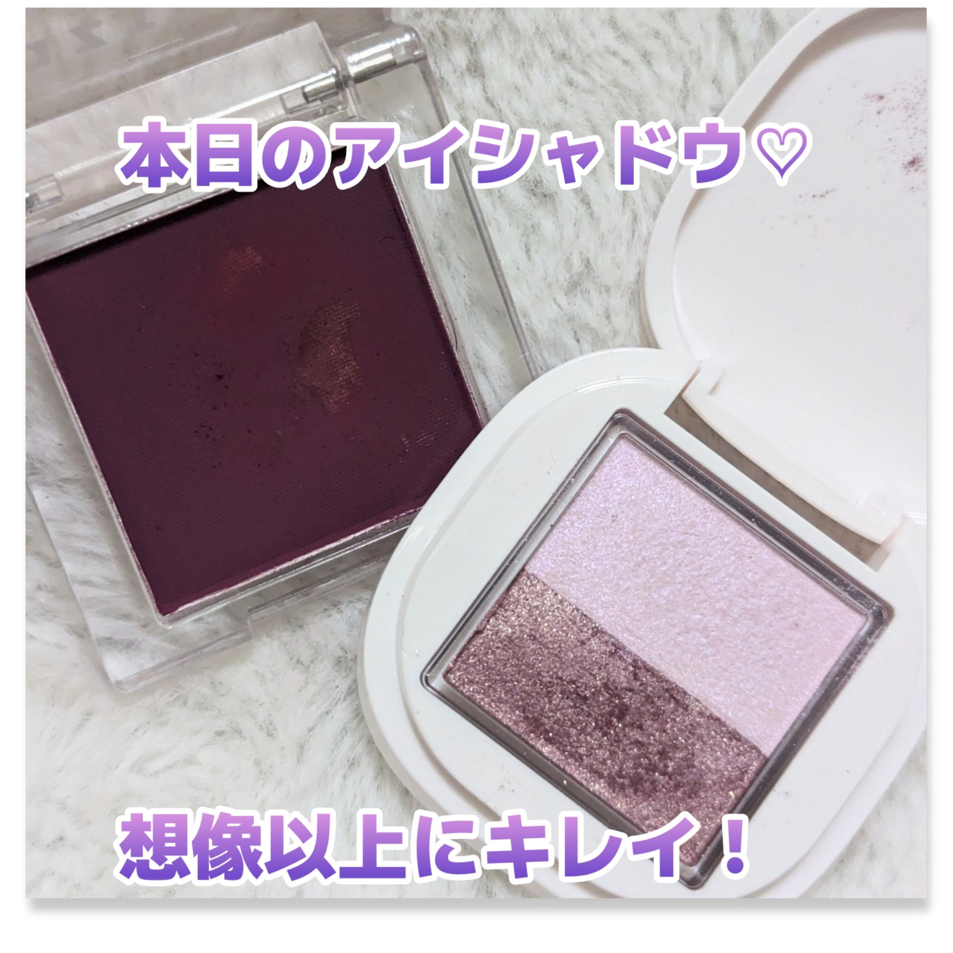 アイカラー 03 パープル系/media luxe/アイシャドウパレットを使ったクチコミ（1枚目）