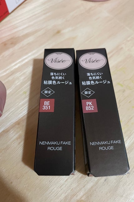ネンマクフェイク ルージュ/Visée/口紅を使ったクチコミ(1枚目)