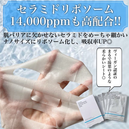 セラミドソームメロウベルベットマスク/Genabelle/シートマスク・パックを使ったクチコミ(3枚目)