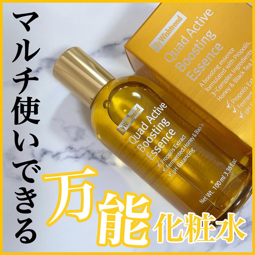 クアッドアクティブブースティングエッセンス/By Wishtrend/美容液を使ったクチコミ（1枚目）