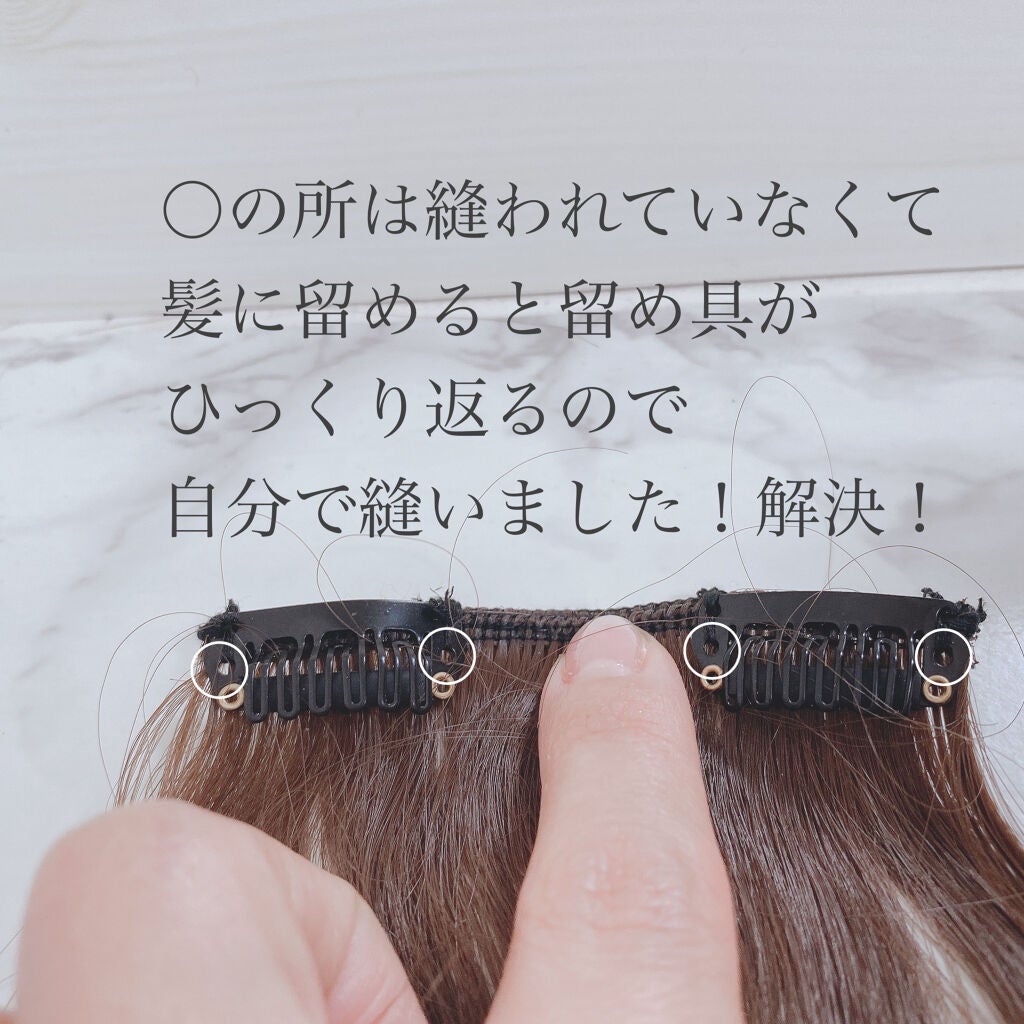 ヘアエクステ ストレート/セリア/ヘアケアグッズを使ったクチコミ(4枚目)