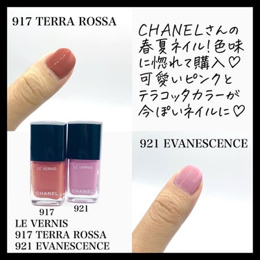 𝐩𝐢𝐧𝐤𝐦𝐞𝐫𝐨𝐧♡𝐜𝐨𝐬𝐦𝐞 𝐥𝐨𝐯𝐞 on LIPS 「.CHANELLEVERNIS917TERRAROSSA921..」（2枚目）