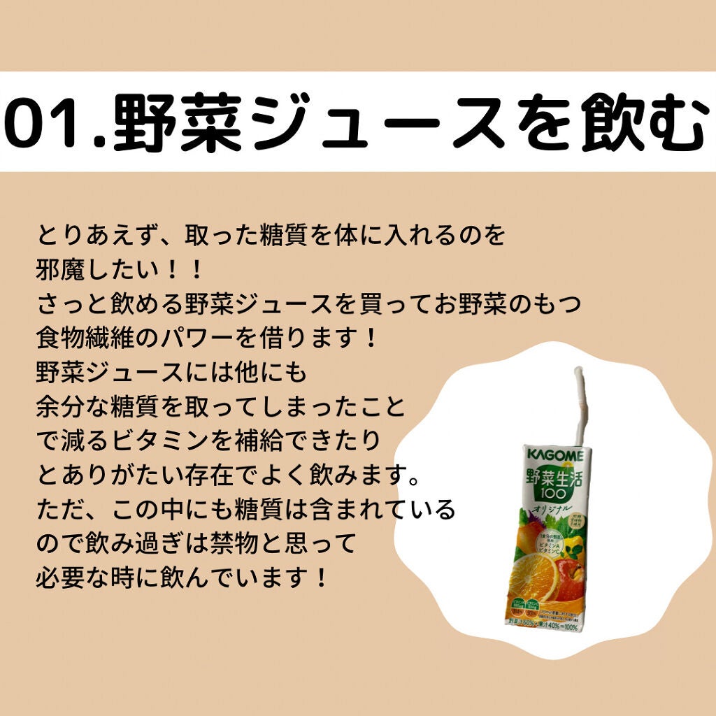 チョコラBBハイパー/チョコラBB/美容ドリンクを使ったクチコミ(2枚目)