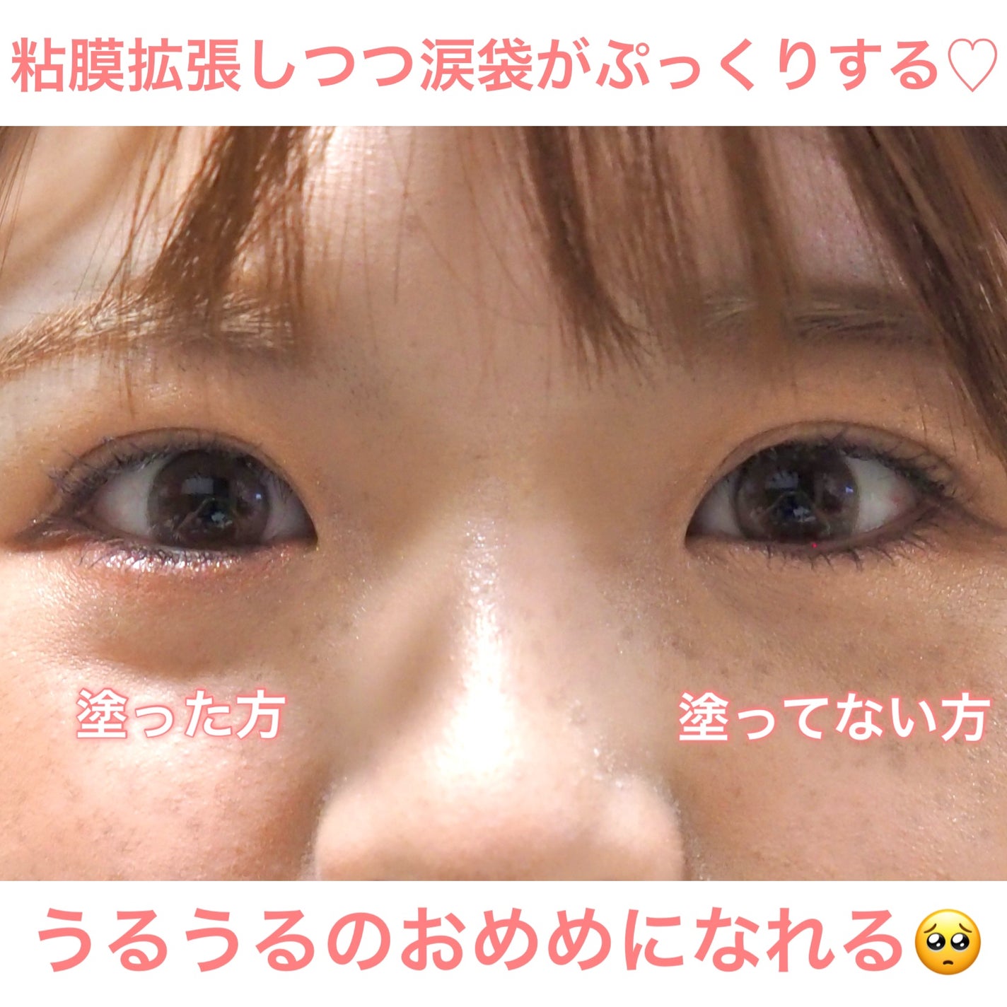 エテュセ アイエディション(グリッターライナー)/ettusais/リキッドアイライナーを使ったクチコミ(5枚目)