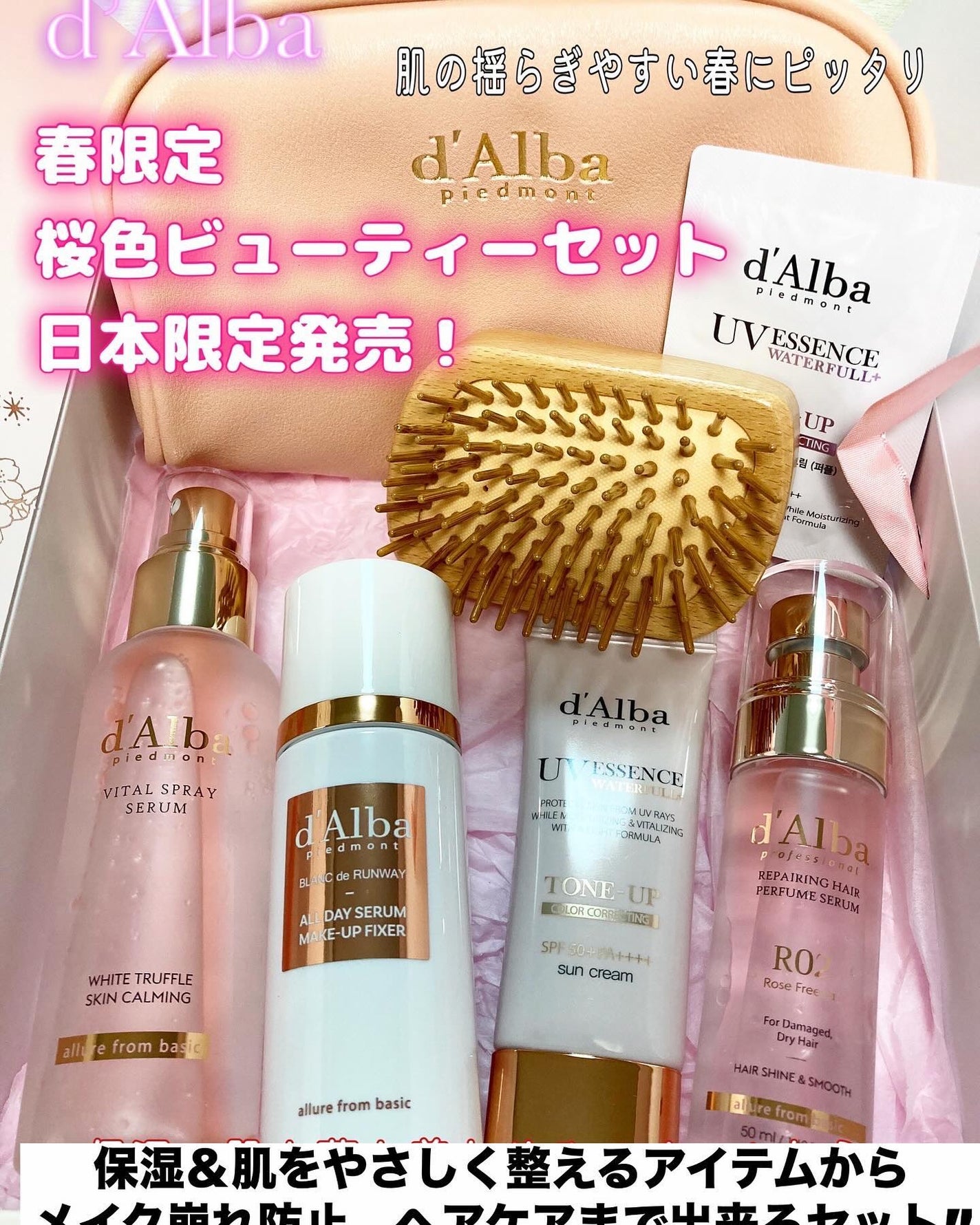 ダルバ ホワイトトリュフバイタルスプレーセラム/ダルバ/ミスト状化粧水を使ったクチコミ(1枚目)