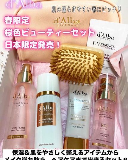 ダルバ ホワイトトリュフバイタルスプレーセラム/ダルバ/ミスト状化粧水を使ったクチコミ(1枚目)