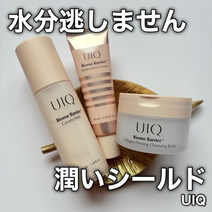 バイオームバリア クリームミスト/UIQ/ミスト状化粧水を使ったクチコミ(1枚目)