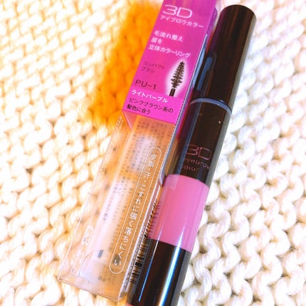 3Dアイブロウカラー/KATE/眉マスカラを使ったクチコミ(1枚目)