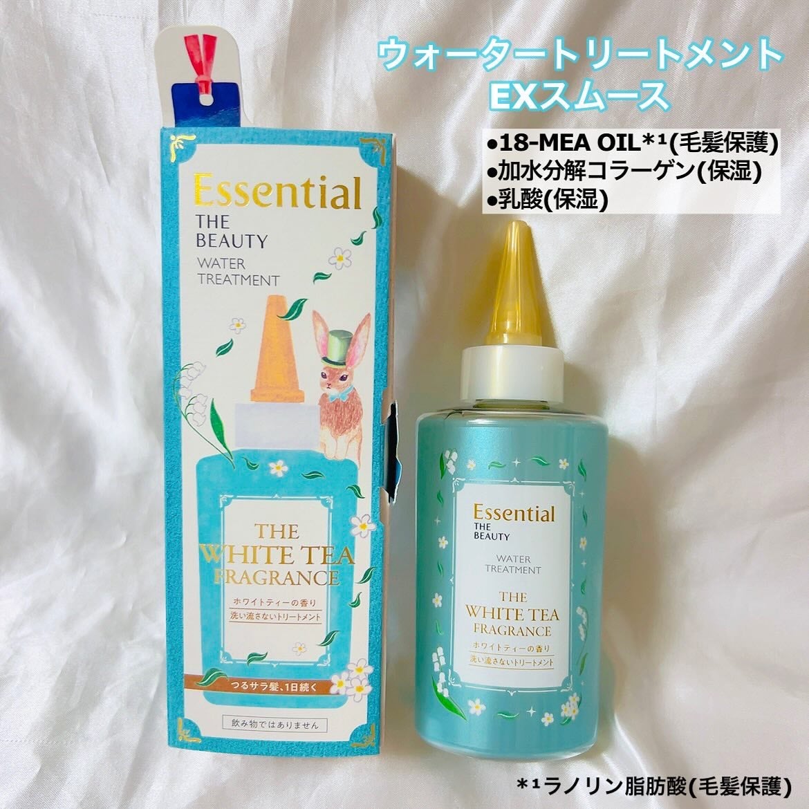 エッセンシャル ザビューティ 髪のキメ美容ウォータートリートメント ホワイトティーの香り/エッセンシャル/アウトバストリートメントを使ったクチコミ(5枚目)