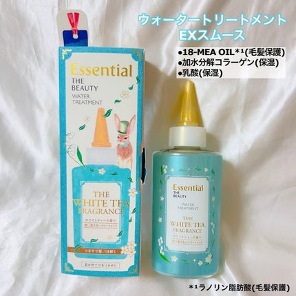 エッセンシャル ザビューティ 髪のキメ美容ウォータートリートメント ホワイトティーの香り/エッセンシャル/アウトバストリートメントを使ったクチコミ(5枚目)