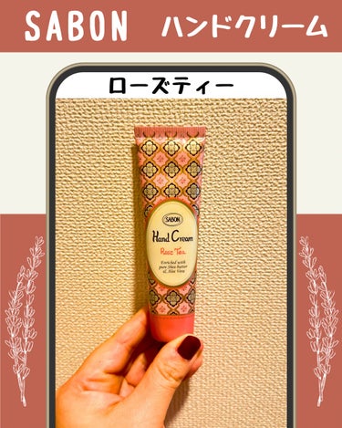 バターハンドクリーム  ローズティー/SABON/ハンドクリームを使ったクチコミ（1枚目）