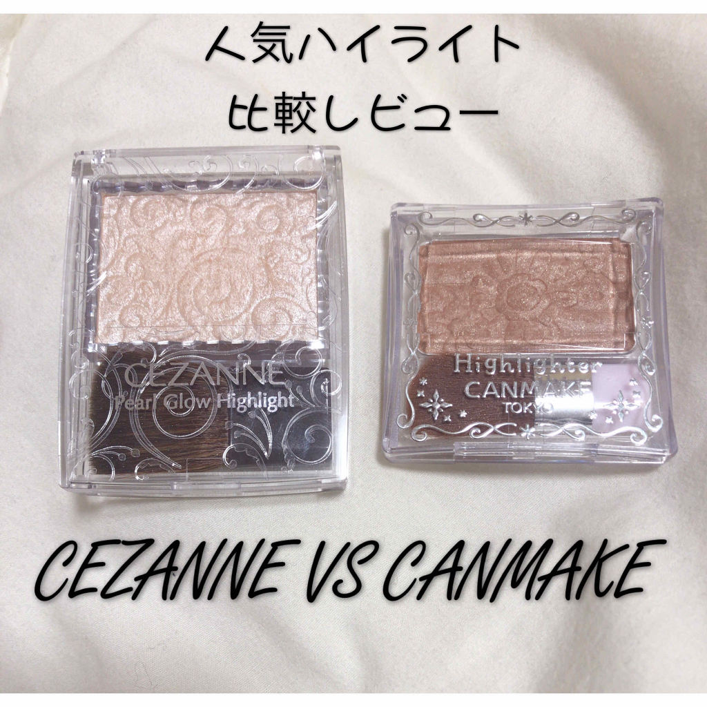 ハイライター/キャンメイク/パウダーハイライトを使ったクチコミ（1枚目）