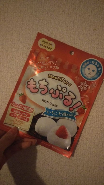 もちぷるフェイスマスク/ビューティーワールド/シートマスク・パックを使ったクチコミ(1枚目)