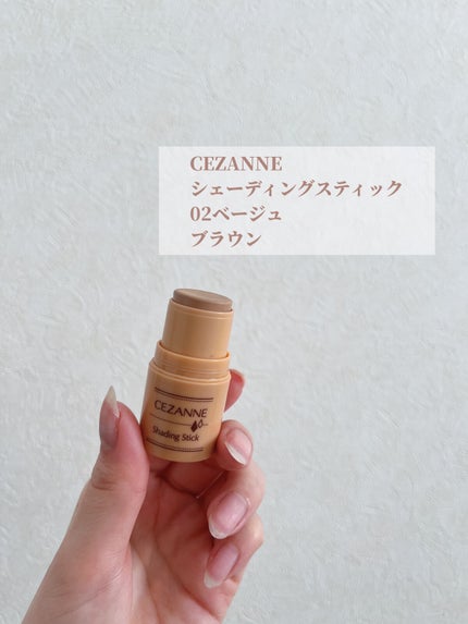 シェーディングスティック/CEZANNE/シェーディングを使ったクチコミ(2枚目)