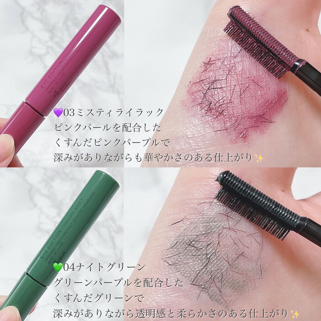 エテュセ アイエディション(マスカラベース)LE/ettusais/マスカラ下地を使ったクチコミ(3枚目)