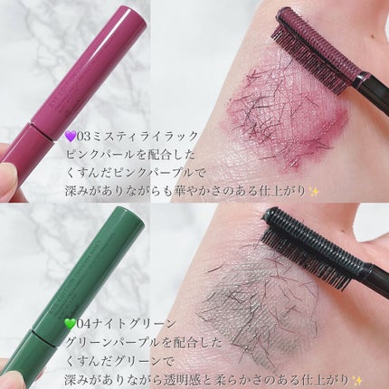 エテュセ アイエディション(マスカラベース)LE/ettusais/マスカラ下地を使ったクチコミ(3枚目)