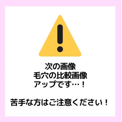 ティーツリーハーブピーリングパック/WellDerma/洗い流すパック・マスクを使ったクチコミ(2枚目)
