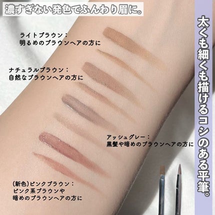 パウダリーリキッドアイブロウ ウルトラキープ /キングダム/リキッドアイブロウを使ったクチコミ(5枚目)