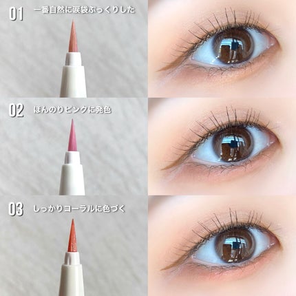 グリッツアイライナー/HOLIKA HOLIKA/リキッドアイライナーを使ったクチコミ(5枚目)