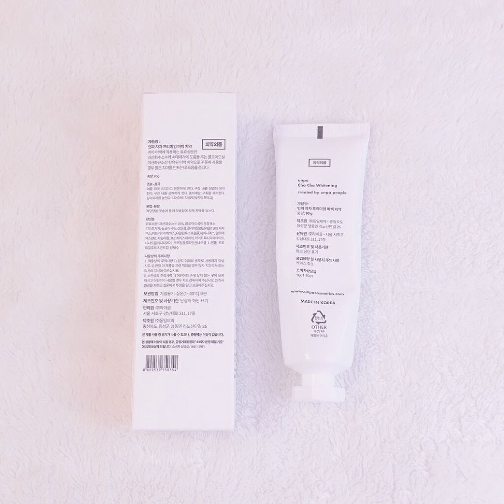 Cha Cha Whitening/chacha/歯磨き粉を使ったクチコミ（2枚目）