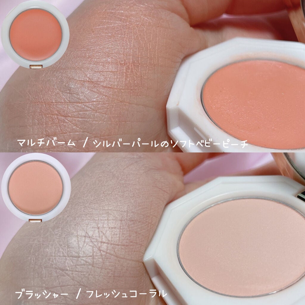 パラダイスオーロラシャインリップトリートメント/DEAR DAHLIA/リップグロスを使ったクチコミ(4枚目)