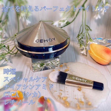 インセプション スリーピング クリーム & マスク/CEMOY/洗い流すパック・マスクを使ったクチコミ(2枚目)