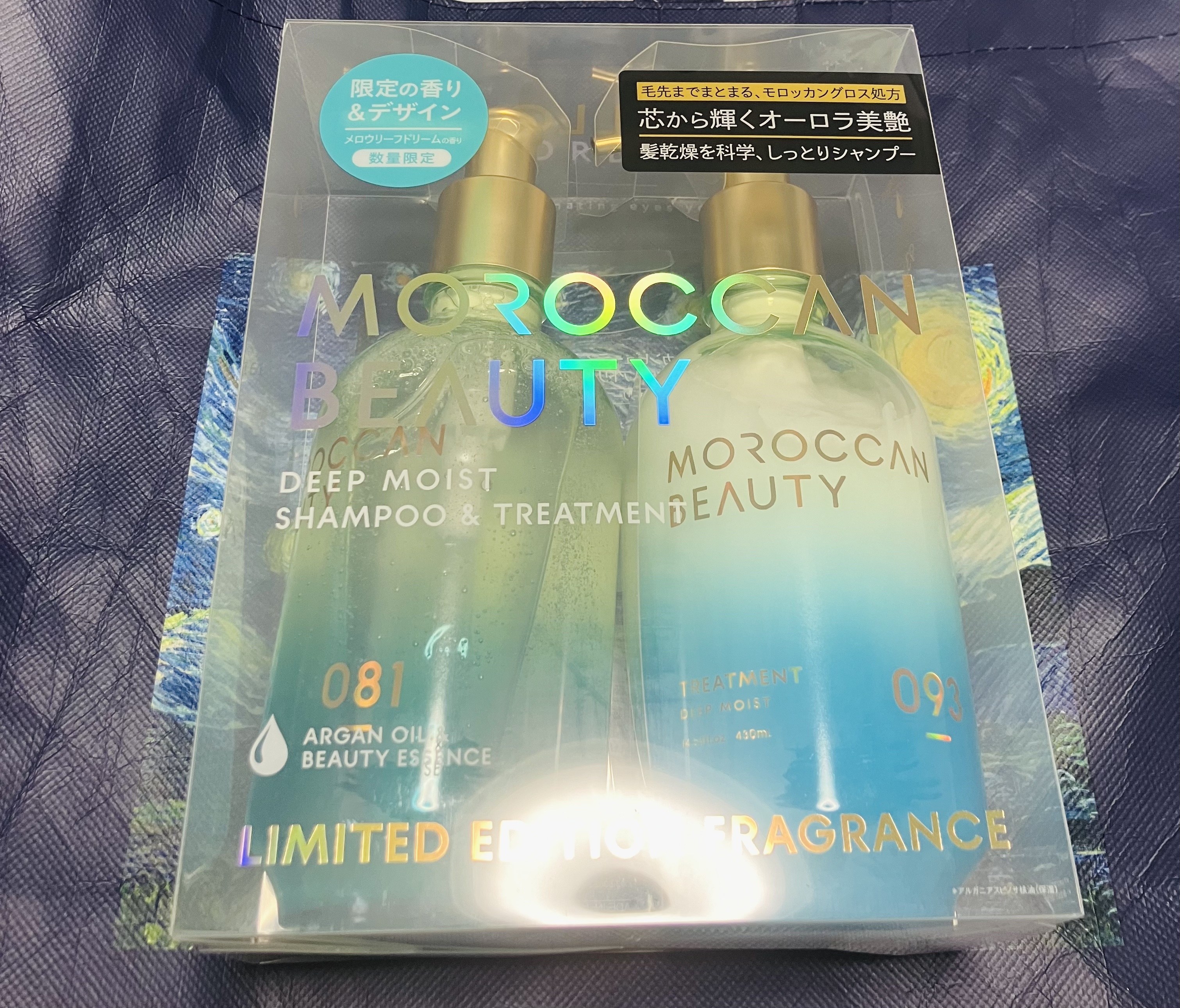 モロッカンビューティ ディープモイスト クイックグロス オイルスプレー/モロッカンビューティ/ヘアスプレーを使ったクチコミ（2枚目）