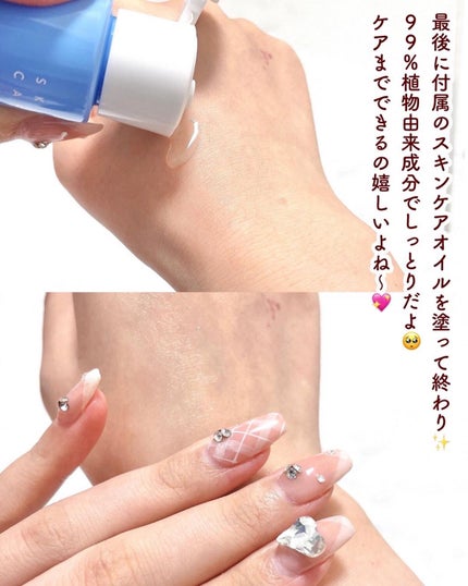 エピワックスシート /TBC/ムダ毛ケアを使ったクチコミ(8枚目)