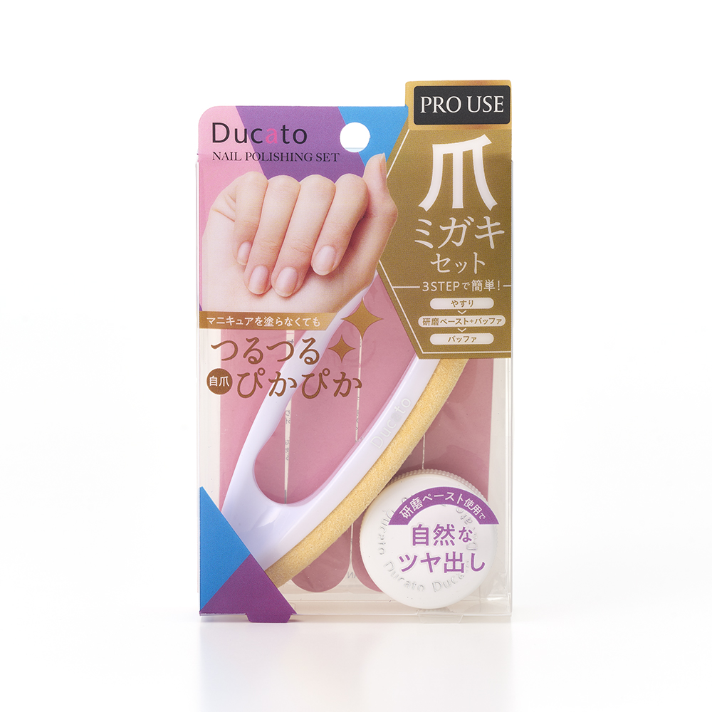 爪ミガキセット / デュカート