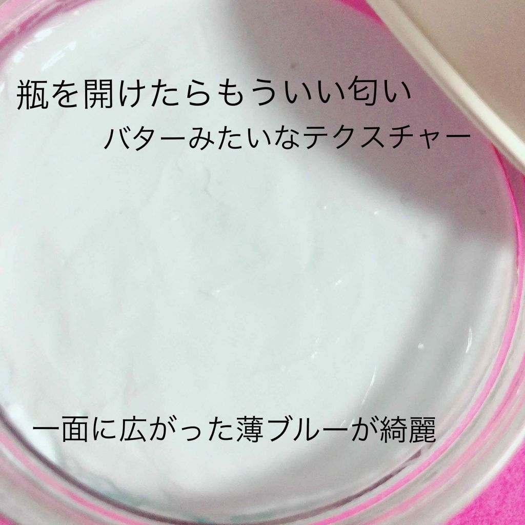 ボディローション/SABON/ボディローションを使ったクチコミ(2枚目)