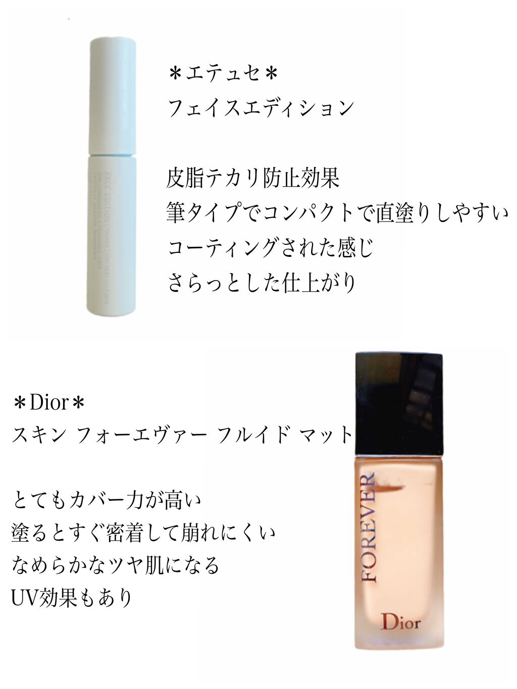 エテュセ ポアレスプライマー/ettusais/化粧下地を使ったクチコミ（3枚目）